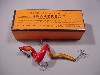 Antique Fishing Lure, the Clewell Snakerbait